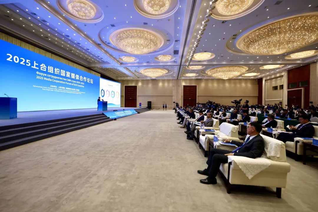 上合民调报告发布现场。人民日报记者蒋雨师 摄