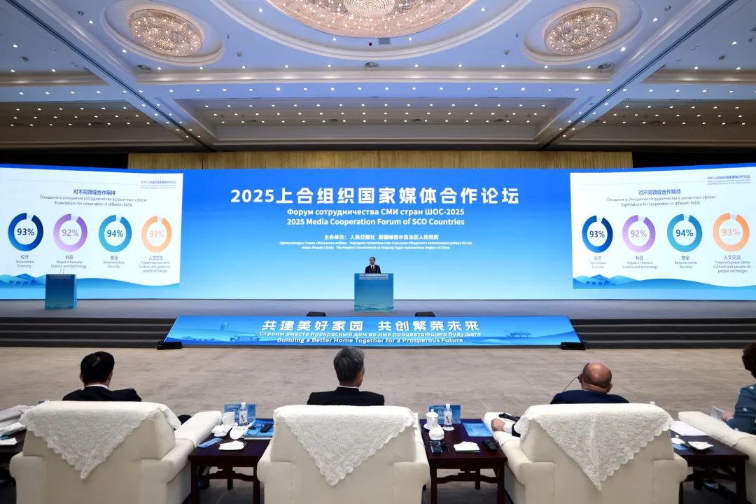 上合民调报告发布现场。人民日报记者张武军 摄