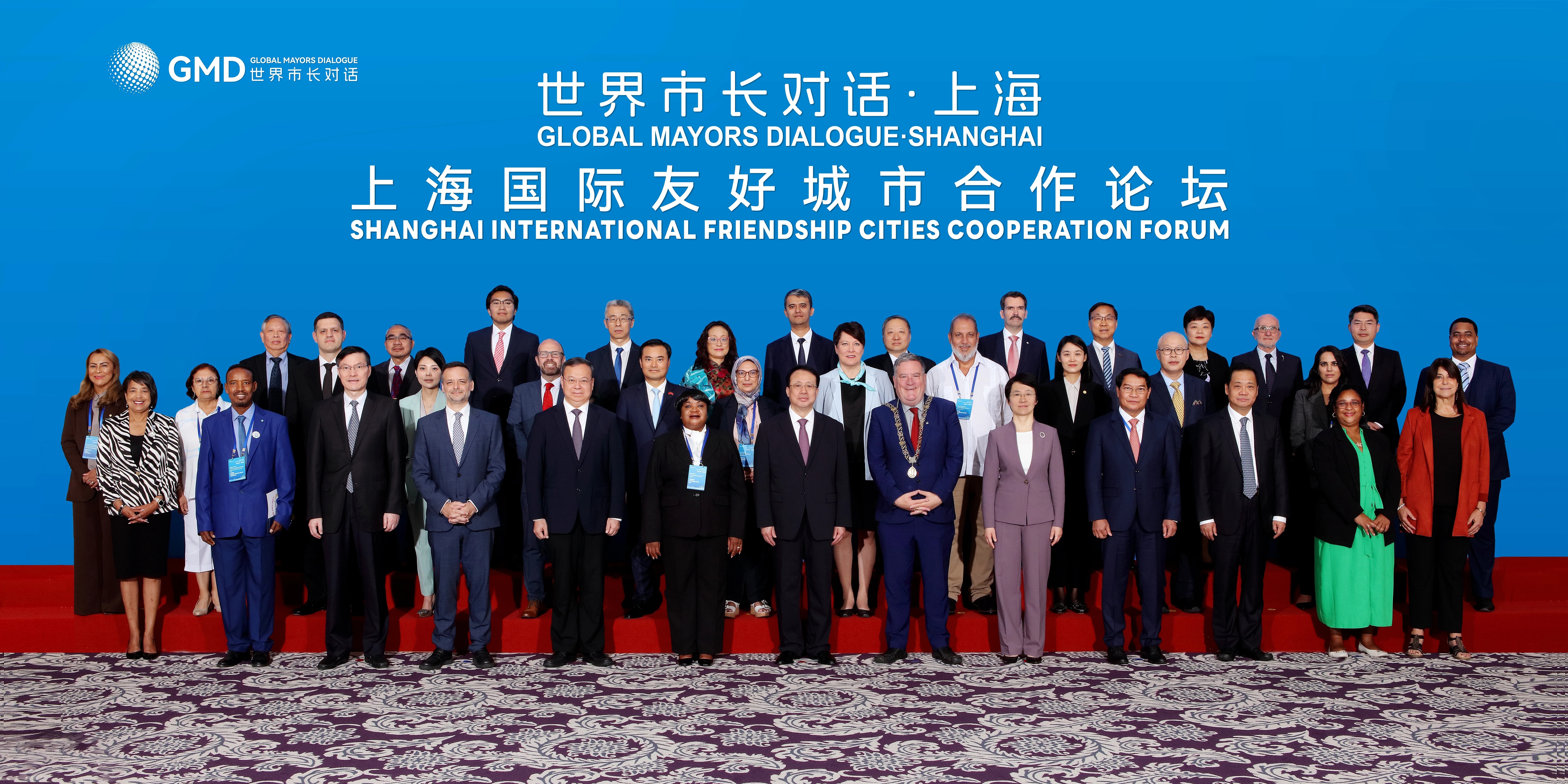 世界市长对话·上海暨2025年上海国际友好城市合作论坛与会代表合影。上海市政府外办供图