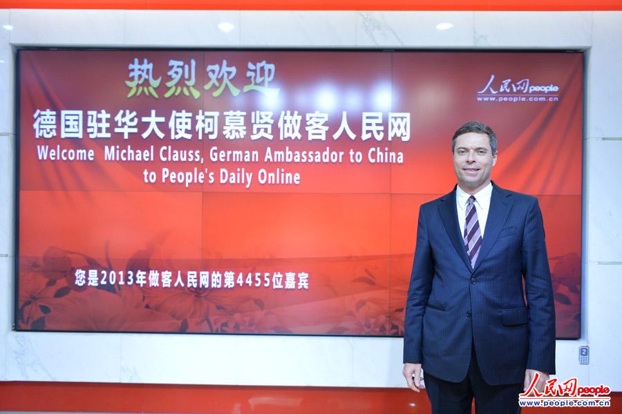 failed: 德国驻华大使柯慕贤做客人民网 首次接受中国媒体视频采访