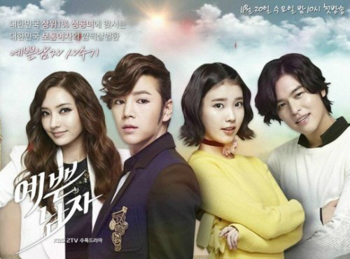 张根硕主演《漂亮男人》剧终 收视韩全国倒第一