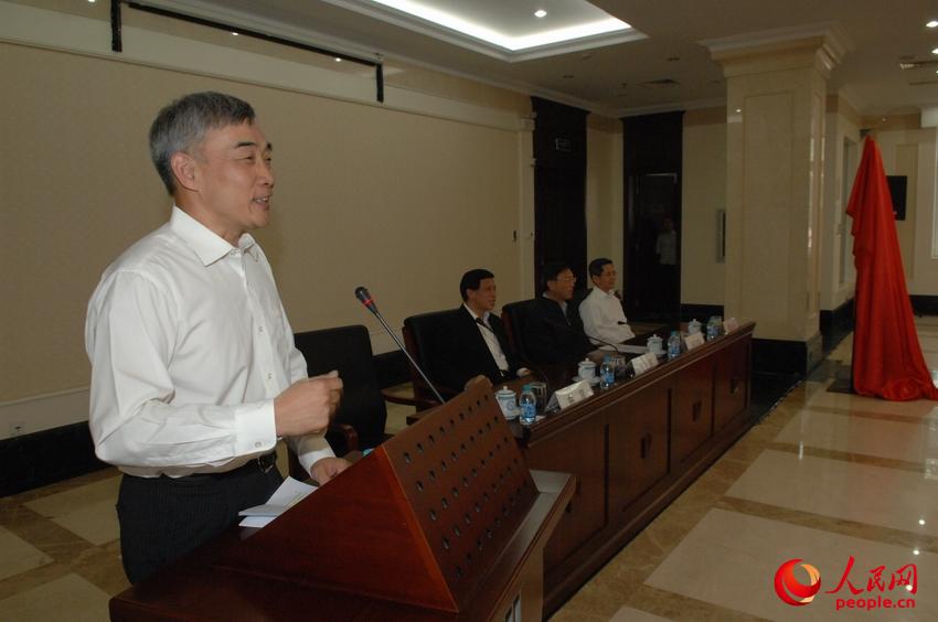 2014��7��29�����磬���ǣ���һ�������й����������о���������ʽ��    ��Ӱ��������  ������