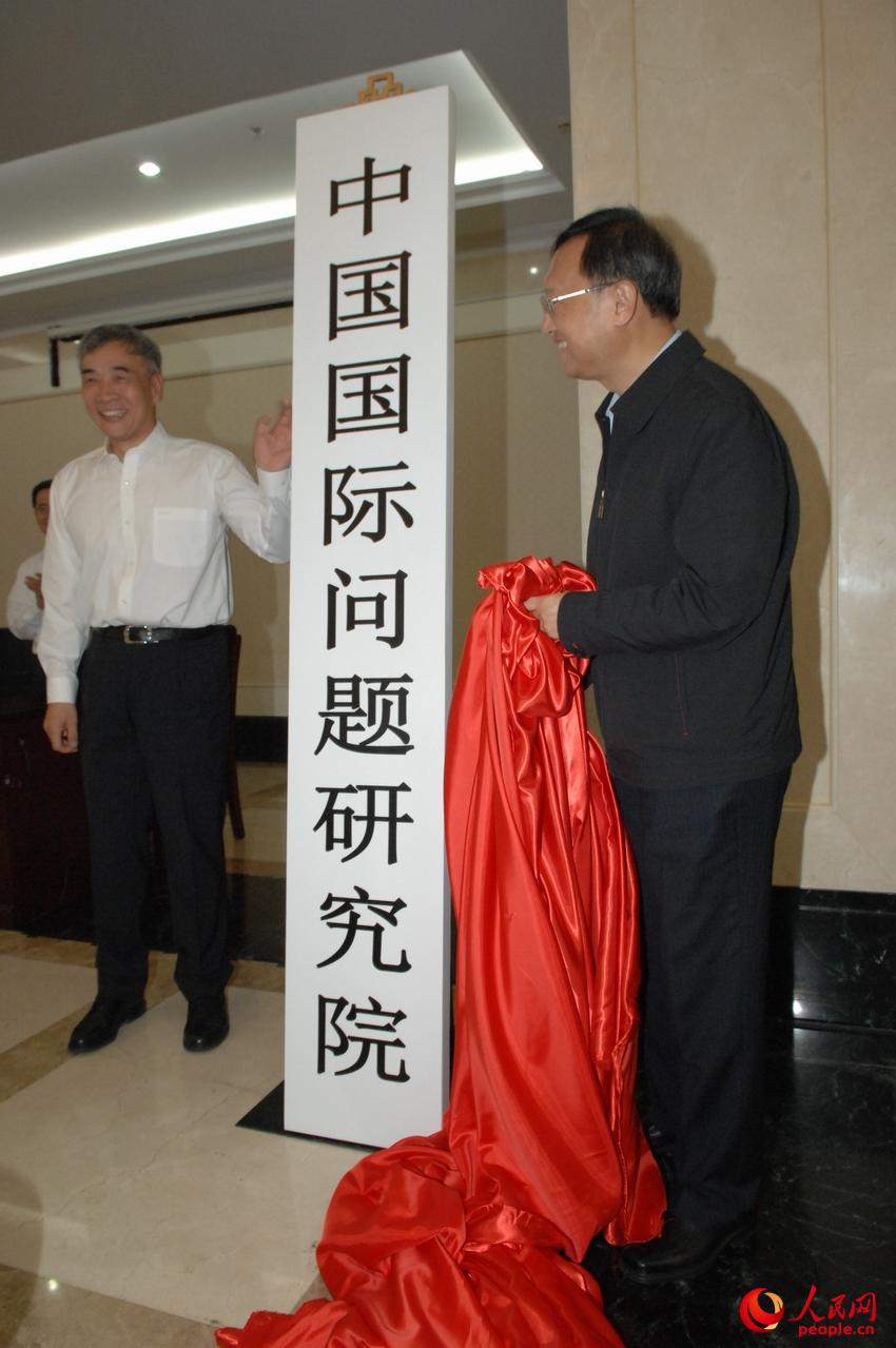 2014��7��29�����磬����ίԱ��������ң�Ϊ�й����������о�Ժ���ơ�    ��Ӱ��������  ������