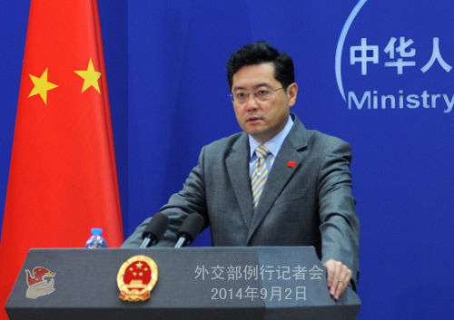 2014年9月2日外交部发言人秦刚主持例行记者会