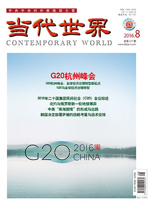 中国应积极倡导“新型全球化”--国际--人民网