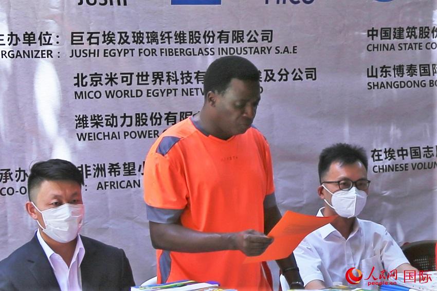 �������������ͯѧУ����������÷�����������´ǡ��н������ֹ�˾��ͼ