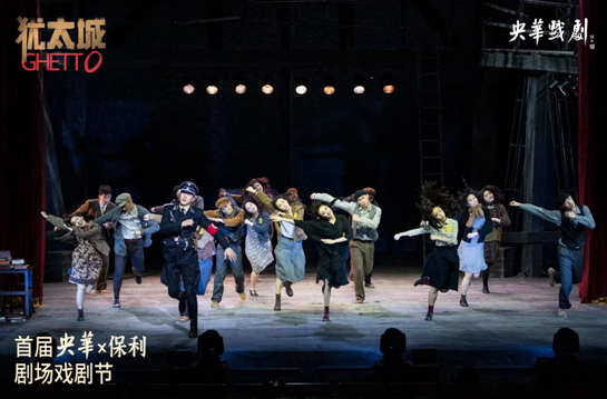 2023��1��10�գ�����̫�ǡ����İ��ڱ���������Ժչ�ݡ��뻪Ϸ�� ��������