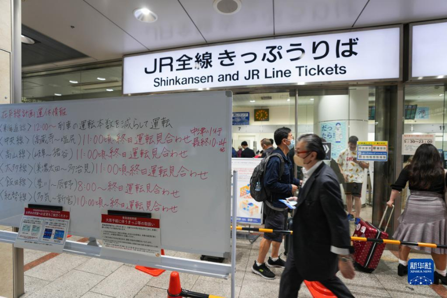 6��2�գ��������ձ��������Ŷӹ���Ʊ����ʾ����д�е���ͣ���г����»������ ��Ц�� ��