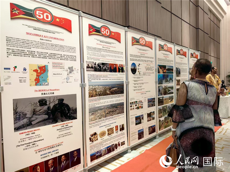 “庆祝中国与莫桑比克建交50周年暨莫桑比克独立50周年”招待会现场。人民网记者 符园园摄