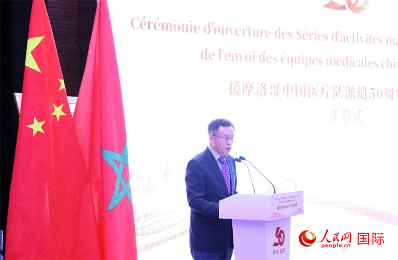 中国驻摩洛哥大使李昌林致辞。人民网记者 管克江摄