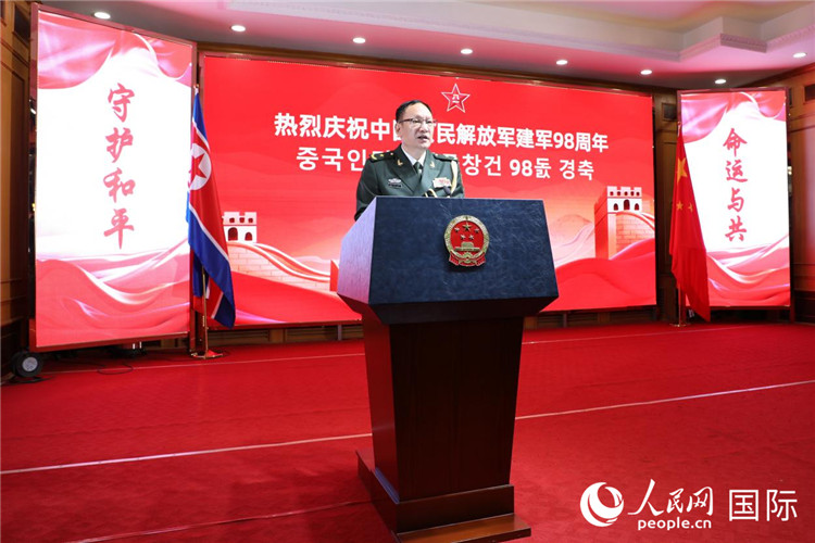 当地时间7月22日，中国驻朝鲜使馆举行庆祝中国人民解放军建军98周年招待会。国防武官王宜胜少将致辞。人民网记者 刘融摄