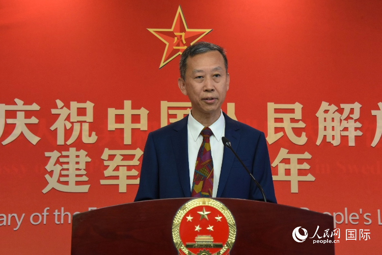 中国驻瑞典大使崔爱民在招待会上致辞。人民网记者 殷淼摄