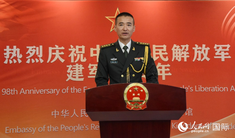 中国驻瑞典大使馆武官袁林致辞。人民网记者 殷淼摄