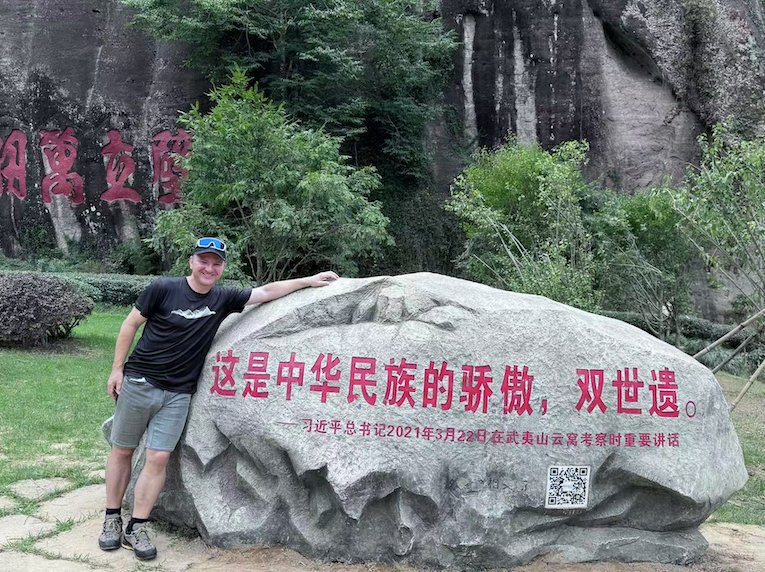 武夷山。图片由吉里·马内克提供