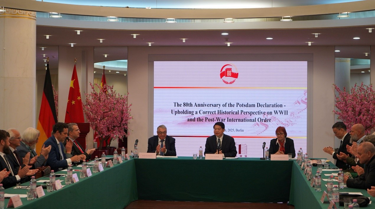 驻德国使馆举办纪念中国人民抗日战争暨世界反法西斯战争胜利80周年研讨会。中国驻德国大使馆供图