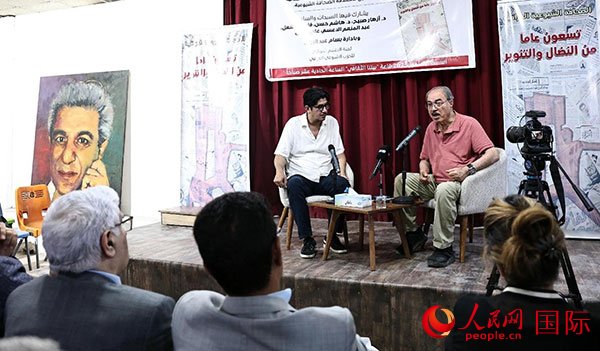 图为讨论会场景。人民网伊纳斯·易卜拉欣摄