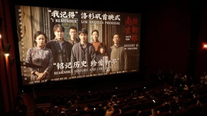 美国观众：《南京照相馆》让我们同感痛楚