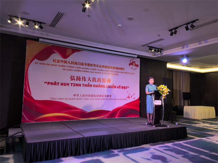 董碧幽总领事致辞。中国驻岘港总领事供图