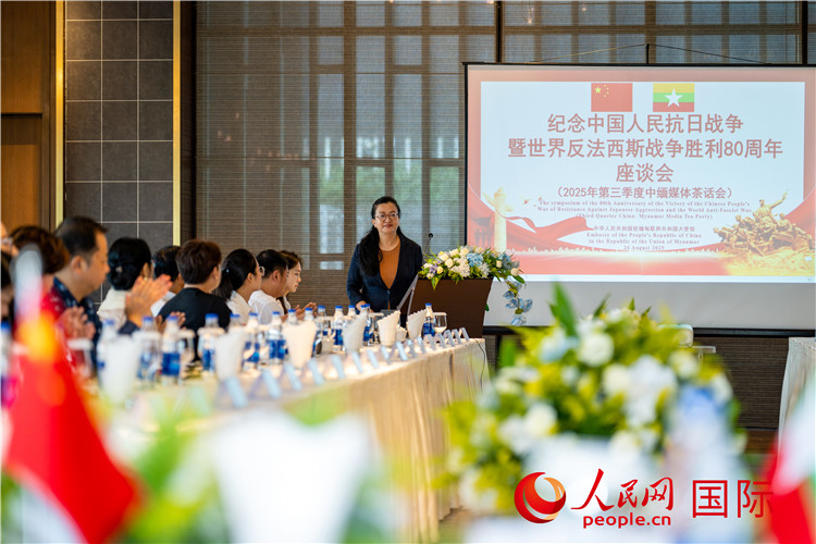 马珈大使发表致辞。人民网记者 谢佳君摄