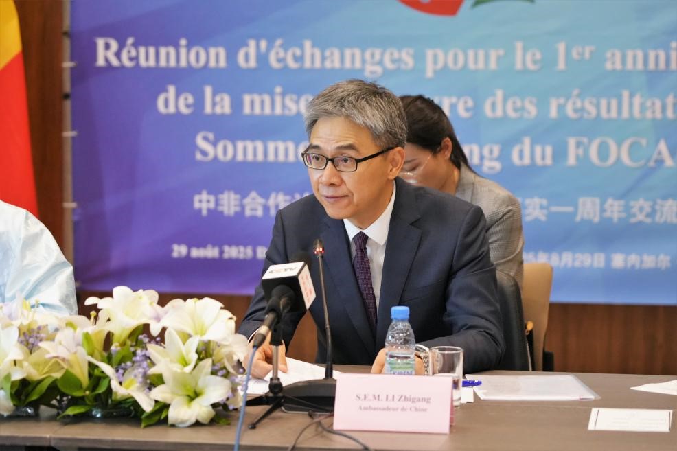 图为中国驻塞内加尔大使李志刚致辞。中国驻塞内加尔大使馆供图