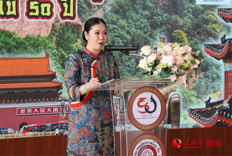泰国国家旅游局局长塔帕妮致辞。人民网记者 简承渊摄
