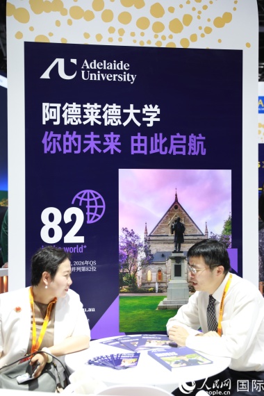 阿德莱德大学在澳大利亚国家馆内的展位。人民网记者 贾文婷摄