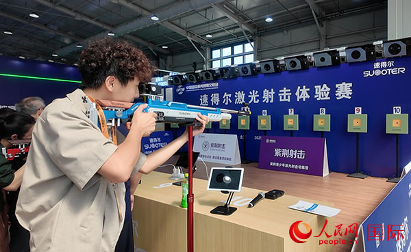 在服贸会体育服务展区，观众体验激光射击。人民网记者 吴凯摄