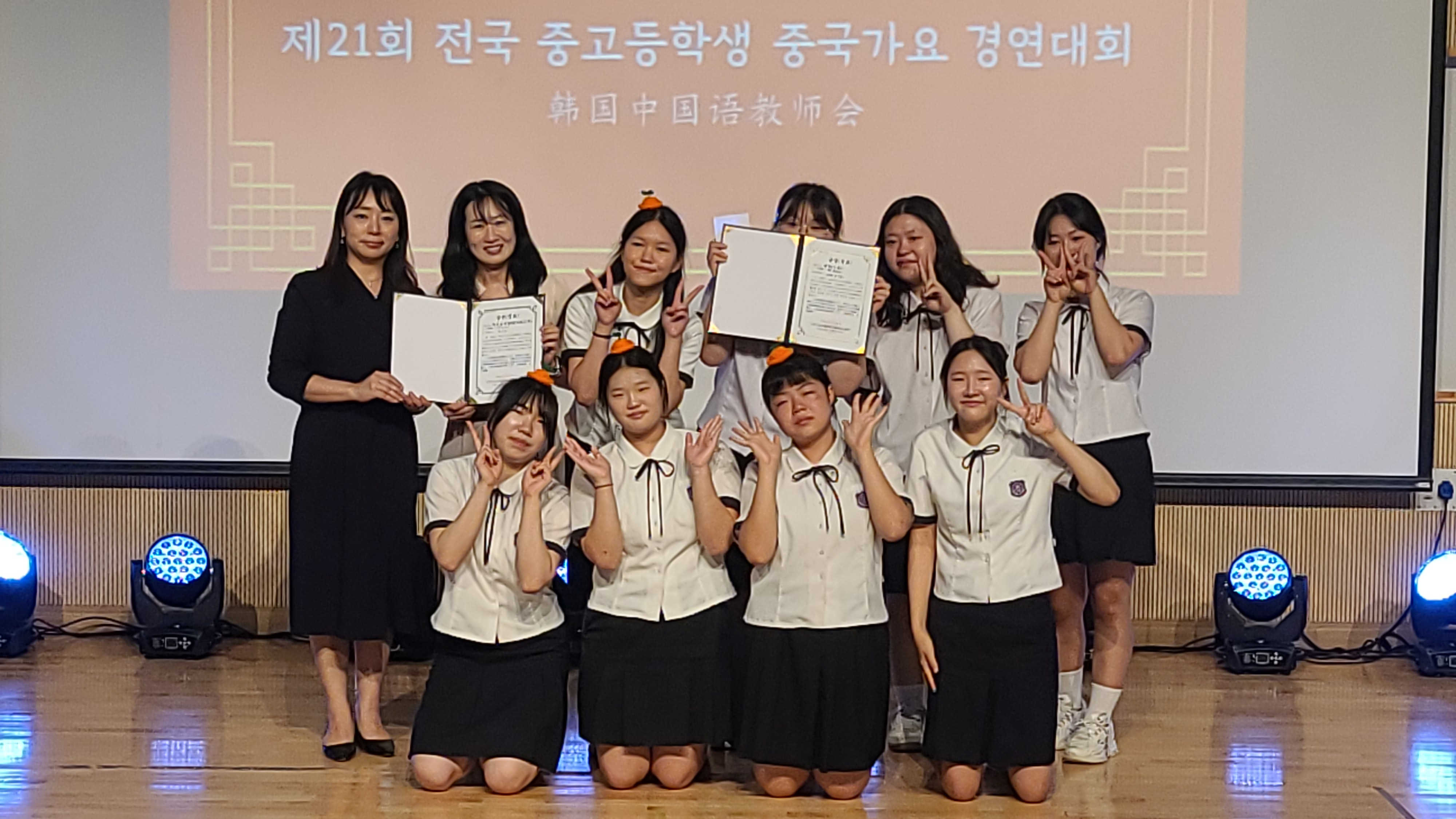 13日，“第21届全国中学生中文歌曲大赛”在韩国举行。图为获奖选手与颁奖嘉宾合影。韩国中国语教师会供图