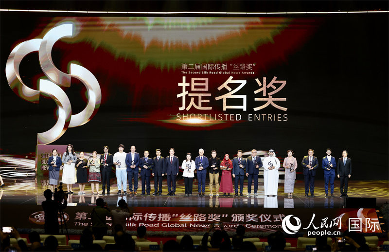 人民网记者 蒋雨师摄