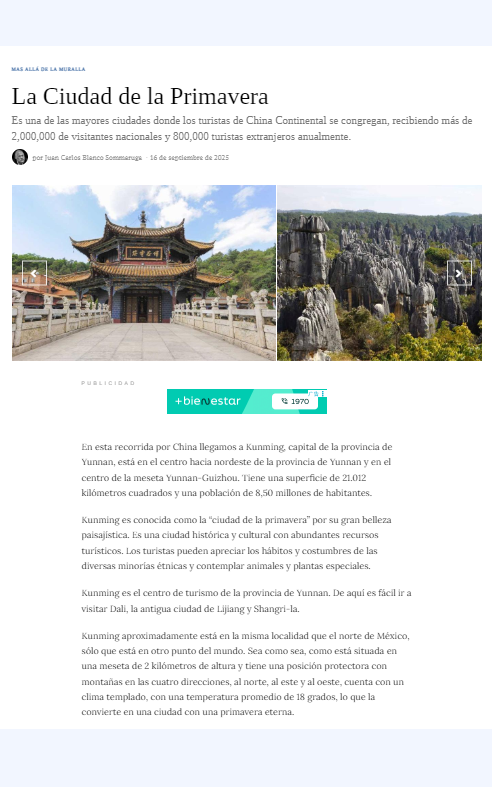 乌拉圭《R日报》报道云南昆明