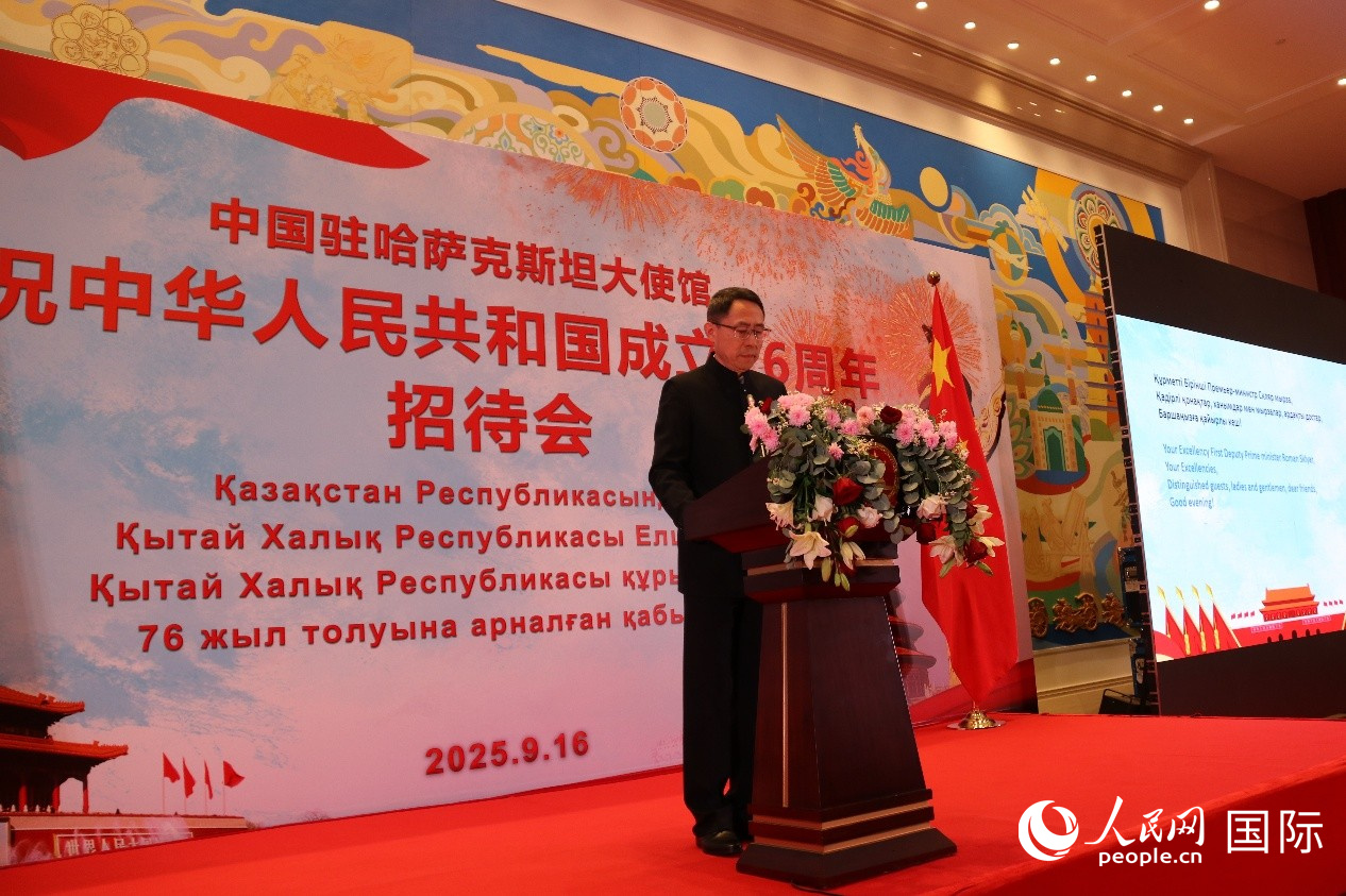 中国驻哈萨克斯坦大使韩春霖致辞。 人民网记者 李强摄