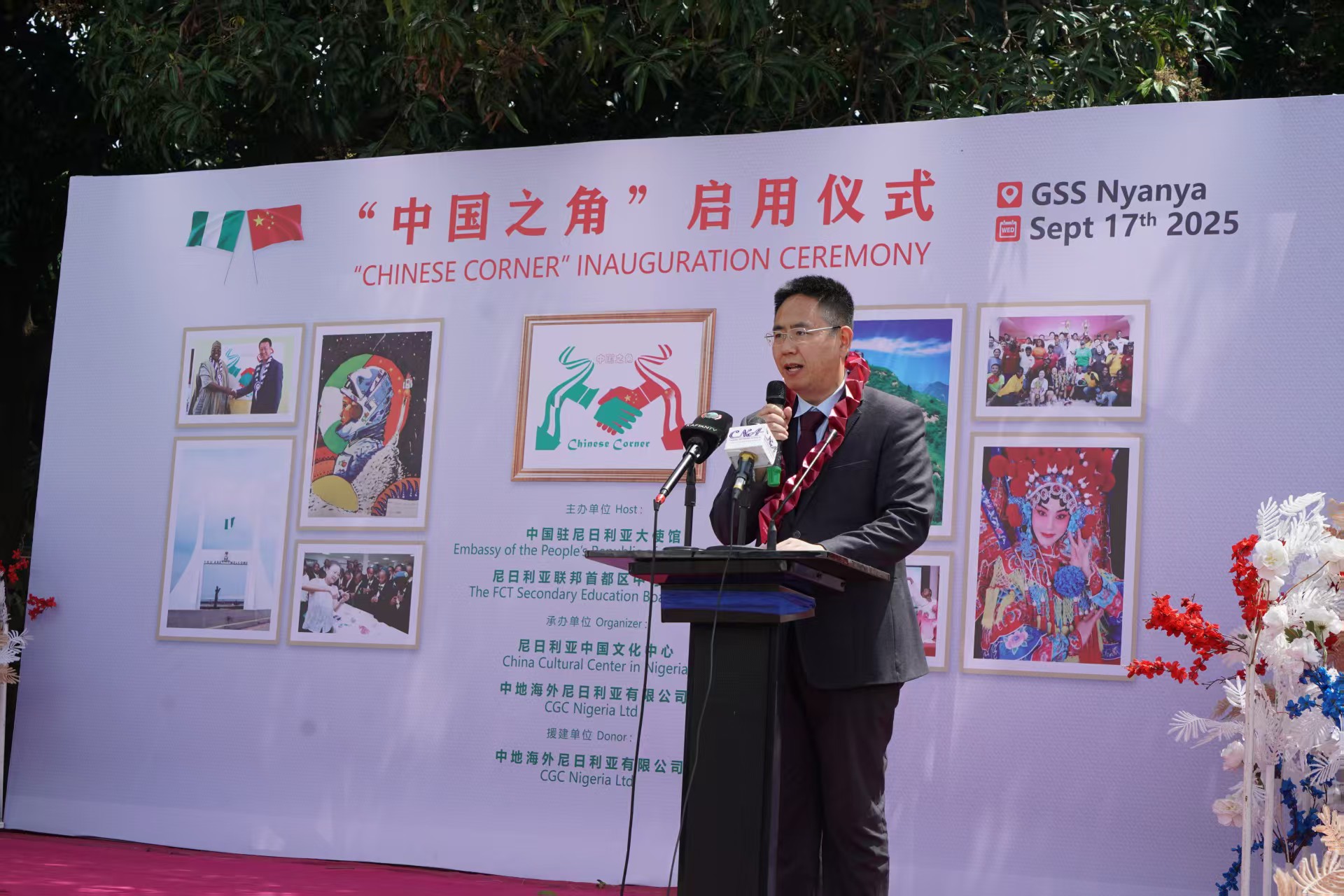 中国驻尼日利亚大使馆负责文化事务的参赞兼尼日利亚中国文化中心主任杨建兴致辞。 尼日利亚中国文化中心供图