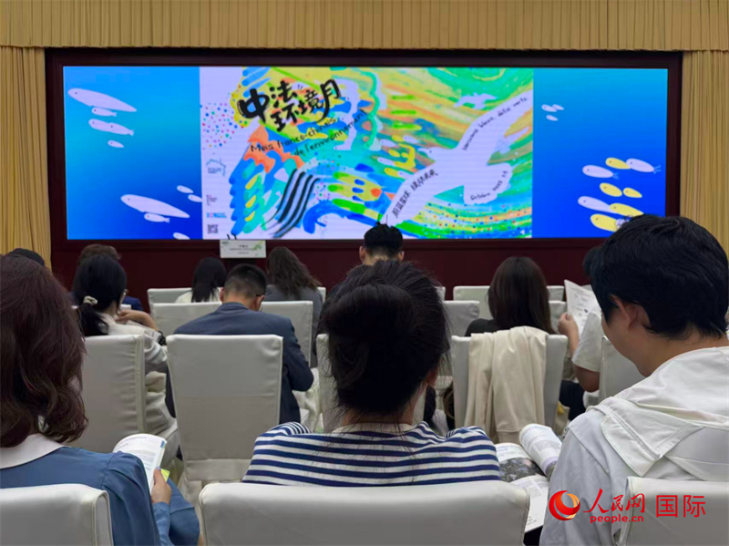 9月22日，第十二届中法环境月开幕式在中国环境科学研究院举行。人民网 谢莹摄