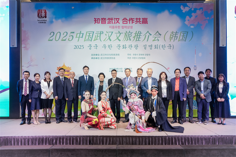 图为中韩嘉宾合影。武汉市文化和旅游局供图
