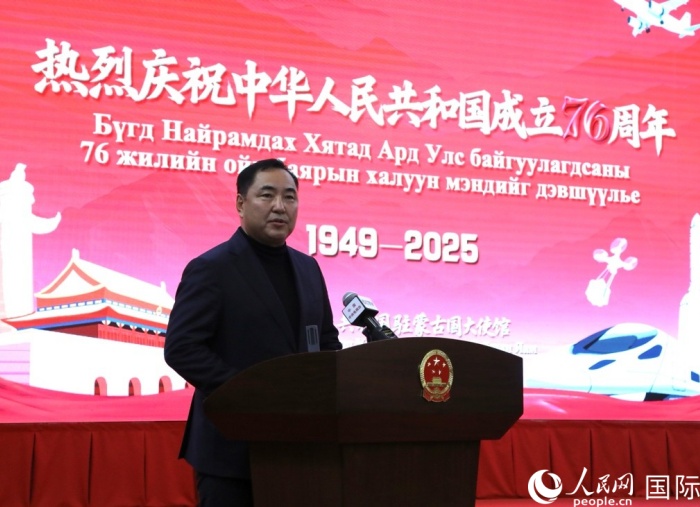 图为普日布道尔吉发表致辞。人民网记者 张朋辉摄