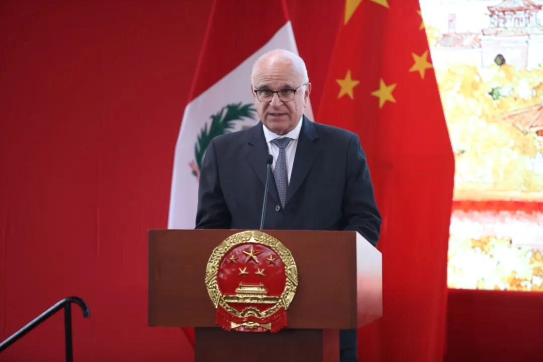 图为秘鲁政府代表、外交部副部长德内格里在招待会上致辞。 中国驻秘鲁大使馆供图