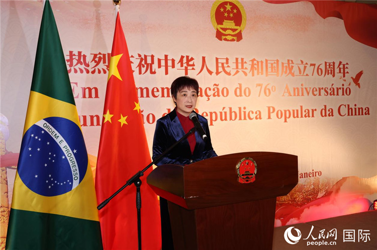 中国驻里约热内卢总领事田敏发表致辞。人民网记者 时元皓摄