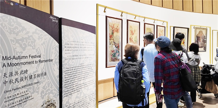 特展吸引了众多来到中国馆的游客驻足欣赏。中国驻大阪旅游办事处供图