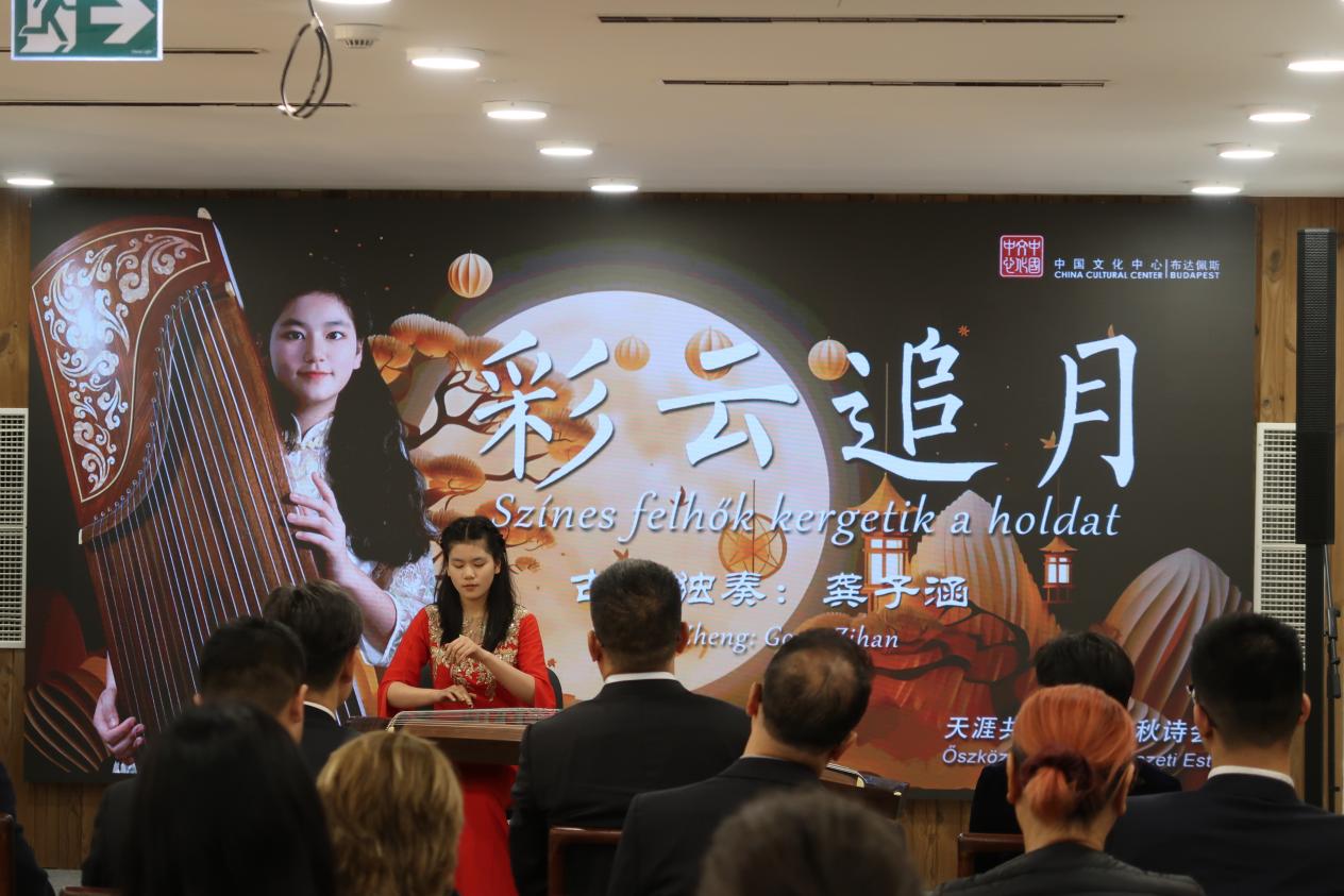 活动现场。布达佩斯中国文化中心供图