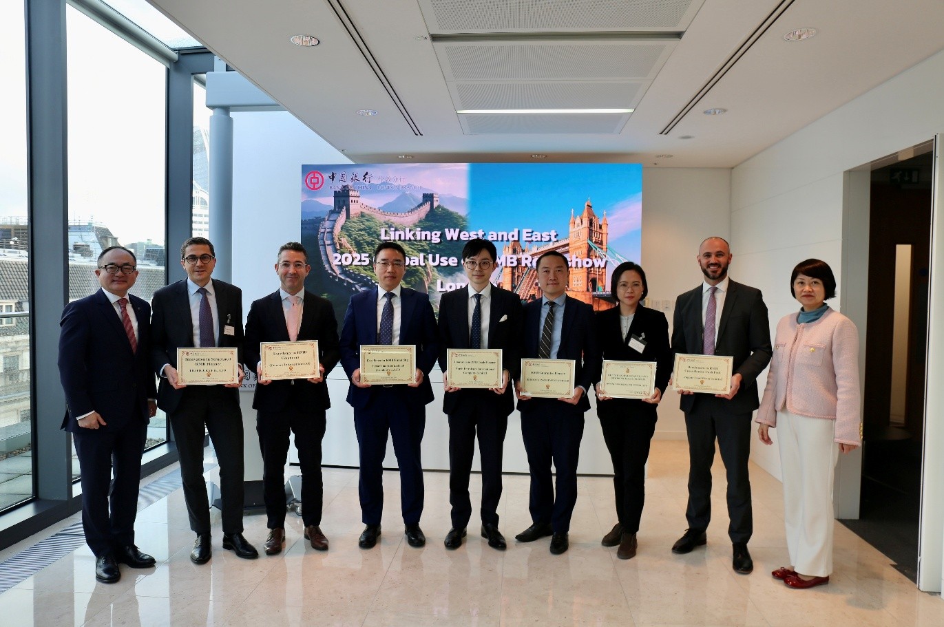 八家企业获得“人民币产品与项目奖”。主办方供图