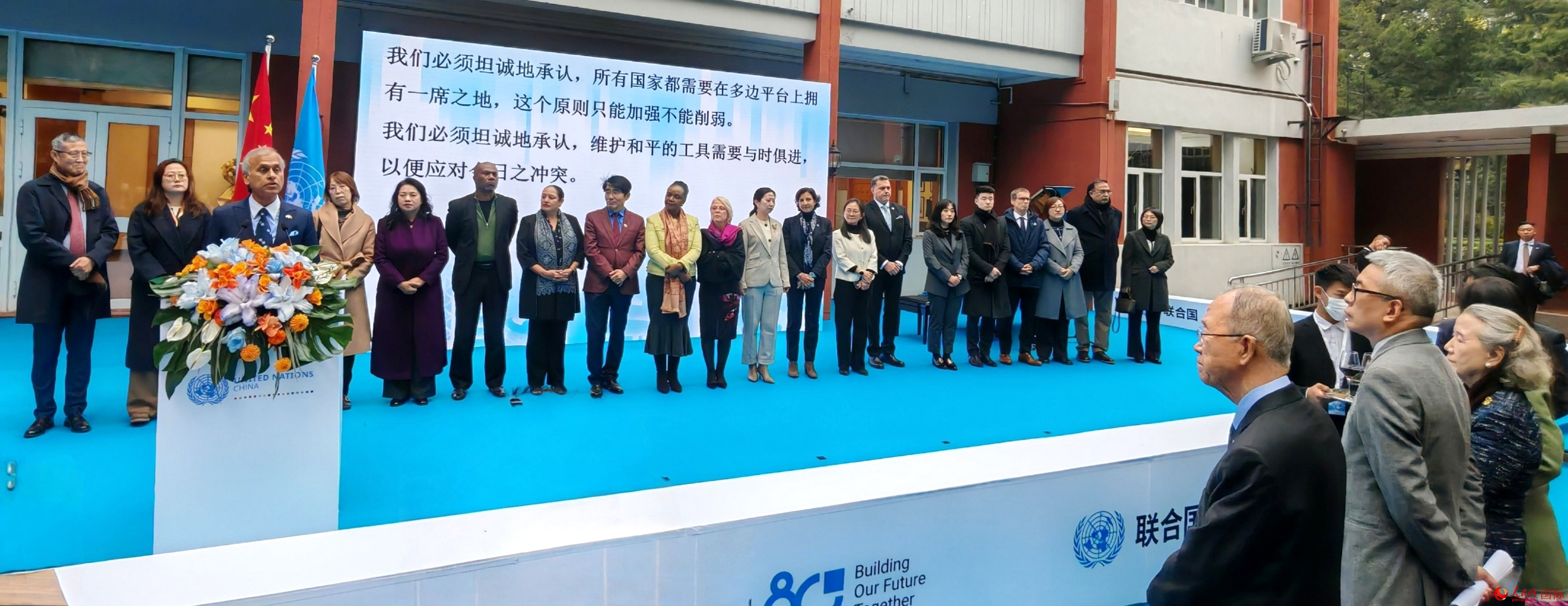 联合国驻华协调员常启德致辞。人民网记者 李琰摄