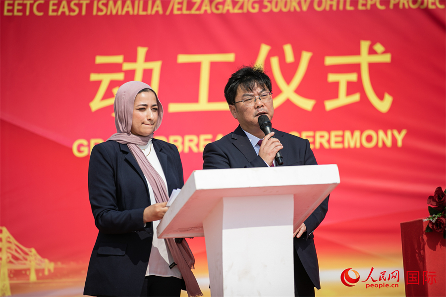 中国电建集团湖北工程公司副总经理殷伯云(右)致辞。人民网记者 薛丹摄