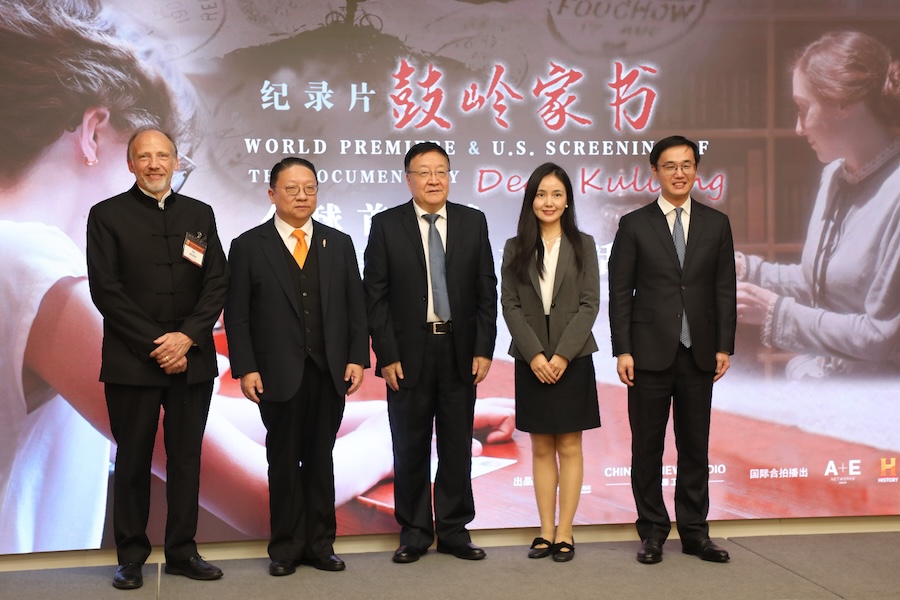 当地时间11月7日，纪录片《鼓岭家书》全球首映式暨展映交流活动在美国洛杉矶举行。 人民网记者 李志伟