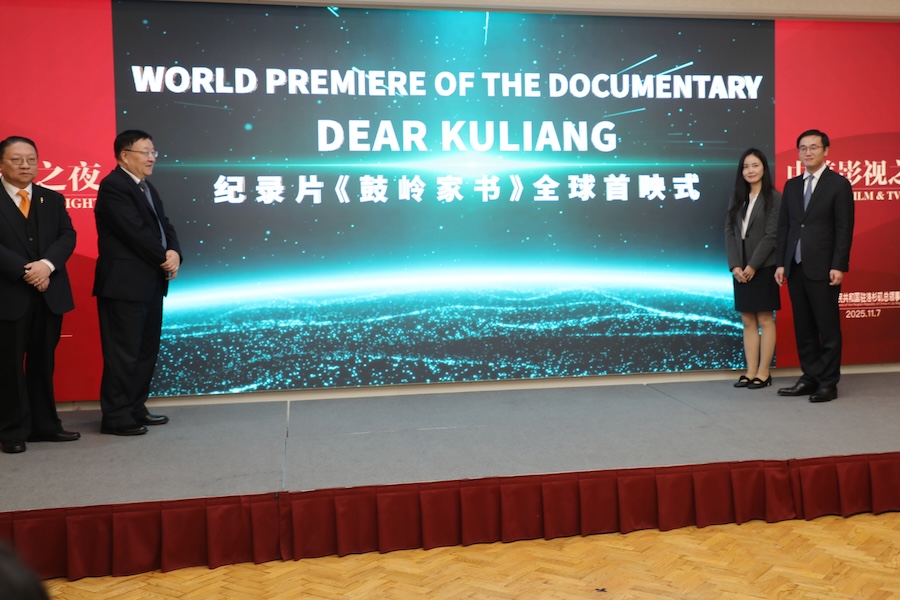 当天，相关机构代表共同宣布纪录片《鼓岭家书》启动全球播映。 人民网记者 李志伟摄