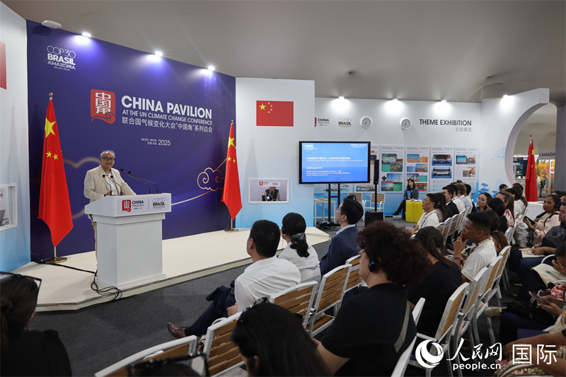 “美丽海湾  美好生活”海洋生态文明故事汇活动在COP30的中国角举办。图为活动现场。人民网记者 时元皓摄