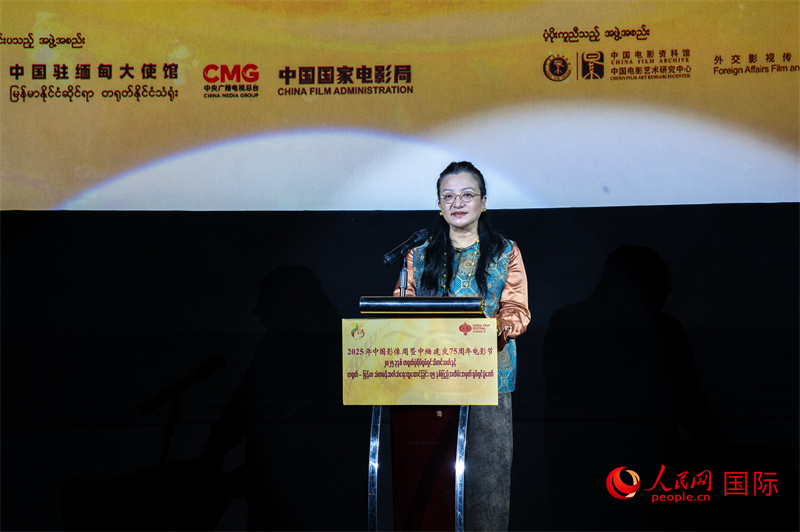 图二:中国驻缅甸大使马珈发表致辞。人民网记者 谢佳君摄