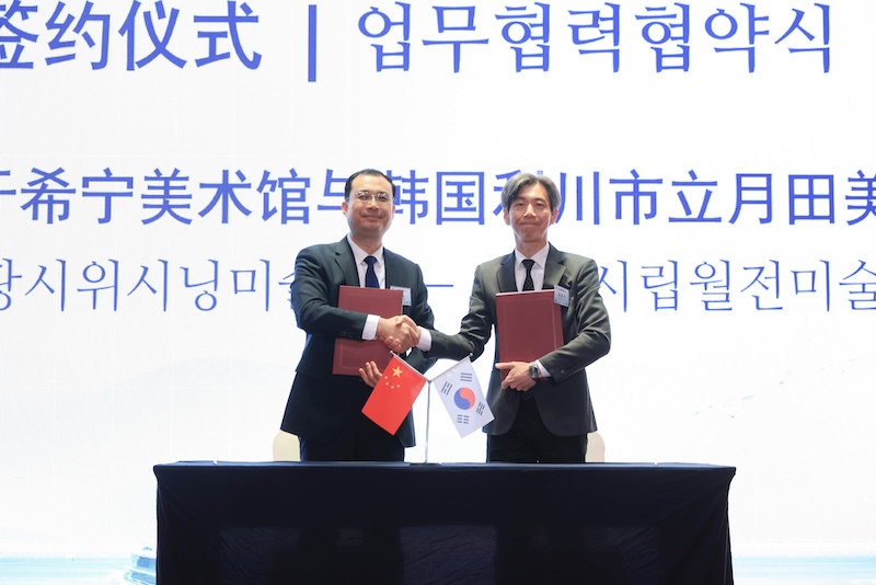 推介会现场举行的签约仪式。潍坊市文化和旅游局供图