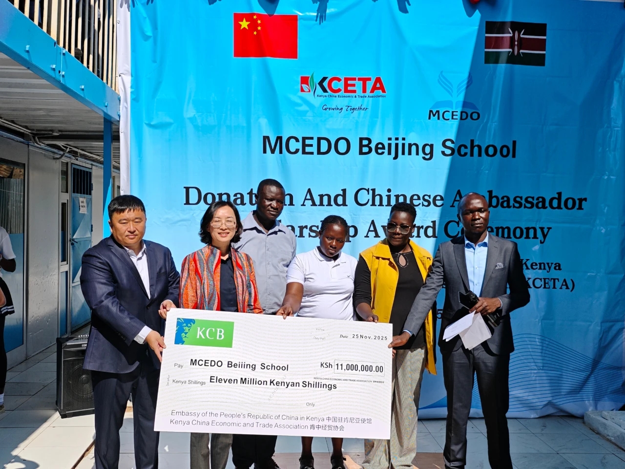 仪式现场。中国驻肯尼亚大使馆供图