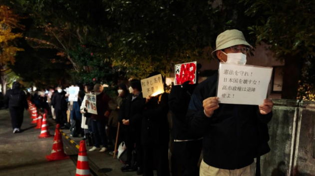 日本民众再度集会要求高市撤回涉台错误言论