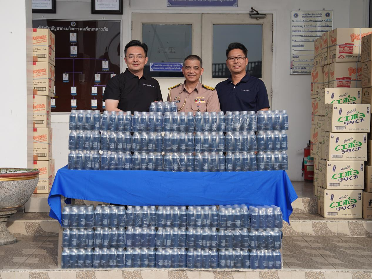 捐赠现场。主办方供图